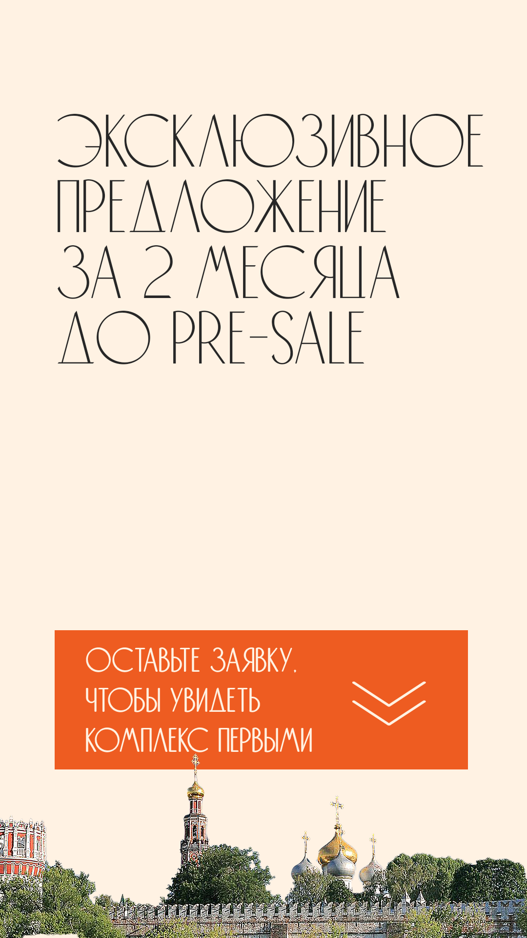 Изображение проекта