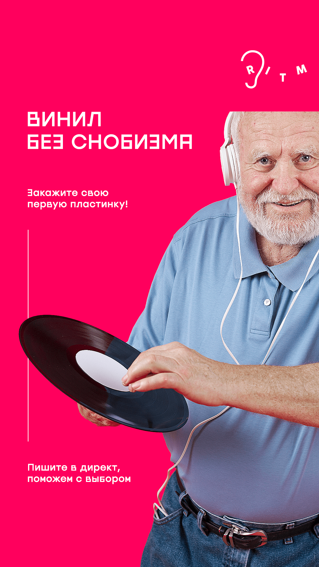 Изображение проекта