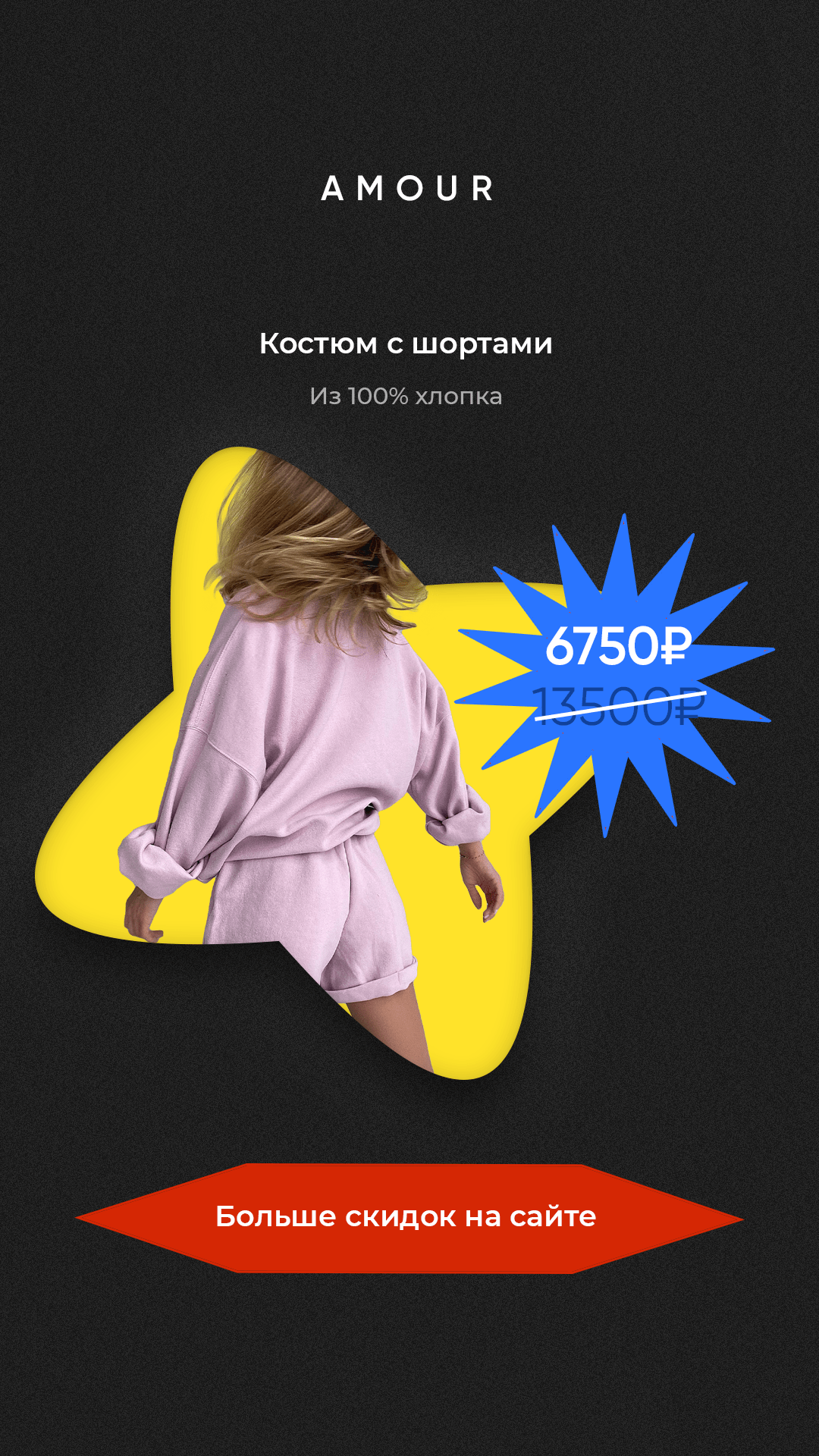 Изображение проекта