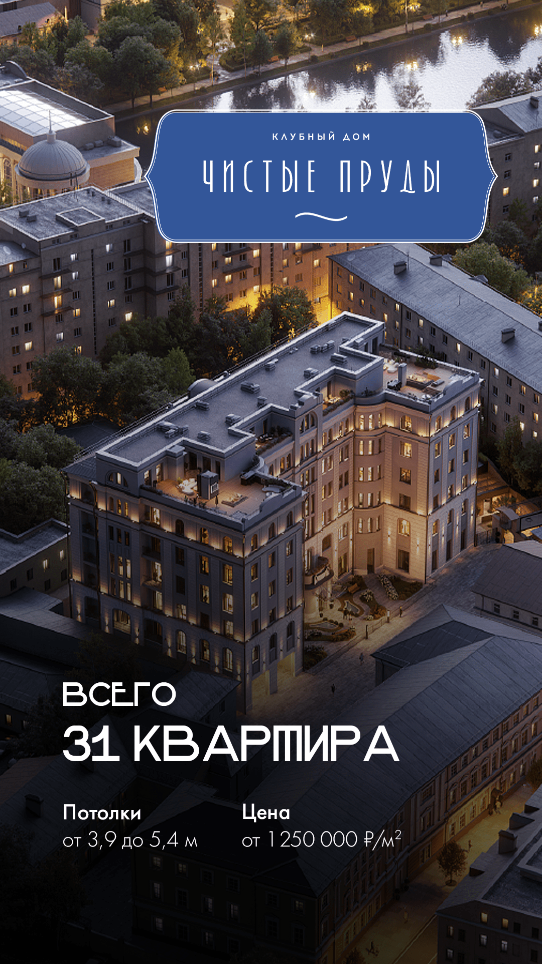 Изображение проекта