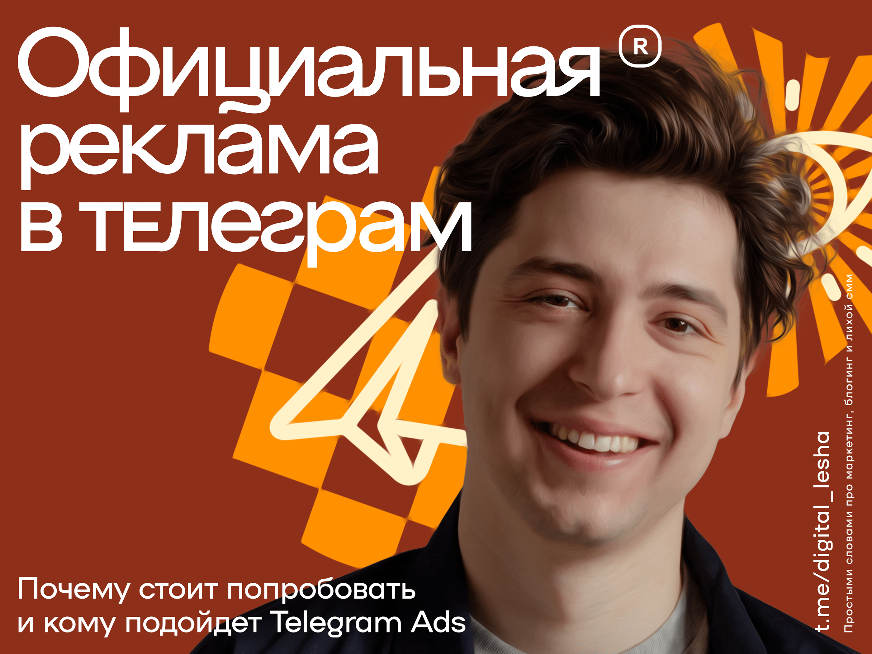 Изображение проекта
