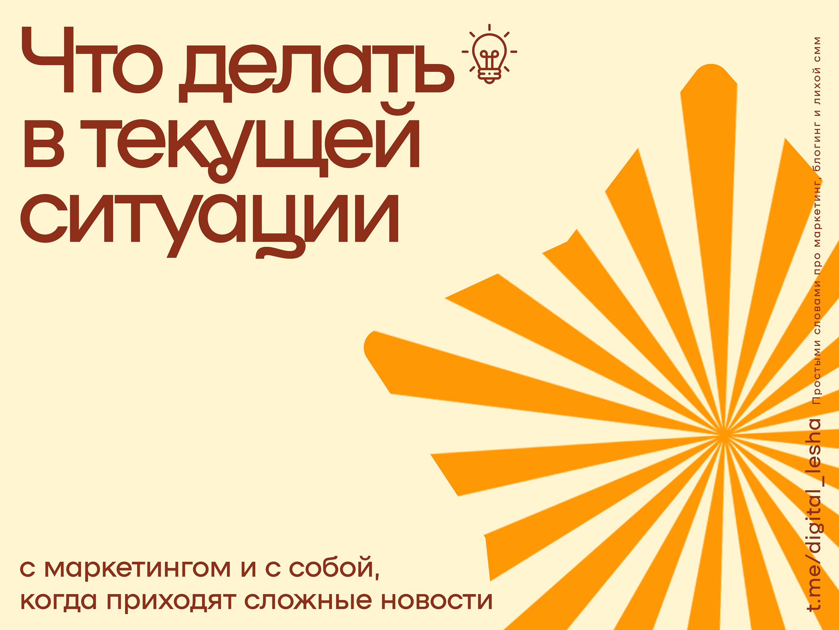 Изображение проекта