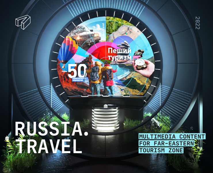 RUSSIA. TRAVEL — Графика, Анимация на Dprofile