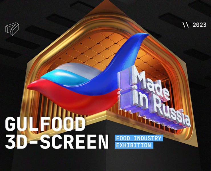 Made in Russia 3D naked eye — Графика, 3D на Dprofile