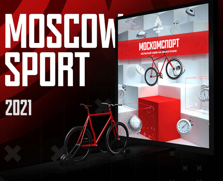 MOSCOW SPORT — Графика на Dprofile