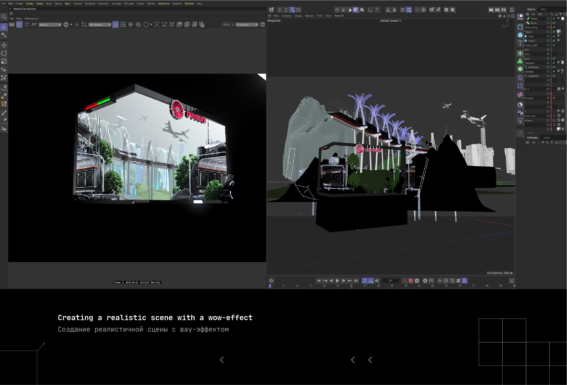 Modum 3D-screen — Изображение №6 — Графика, 3D на Dprofile