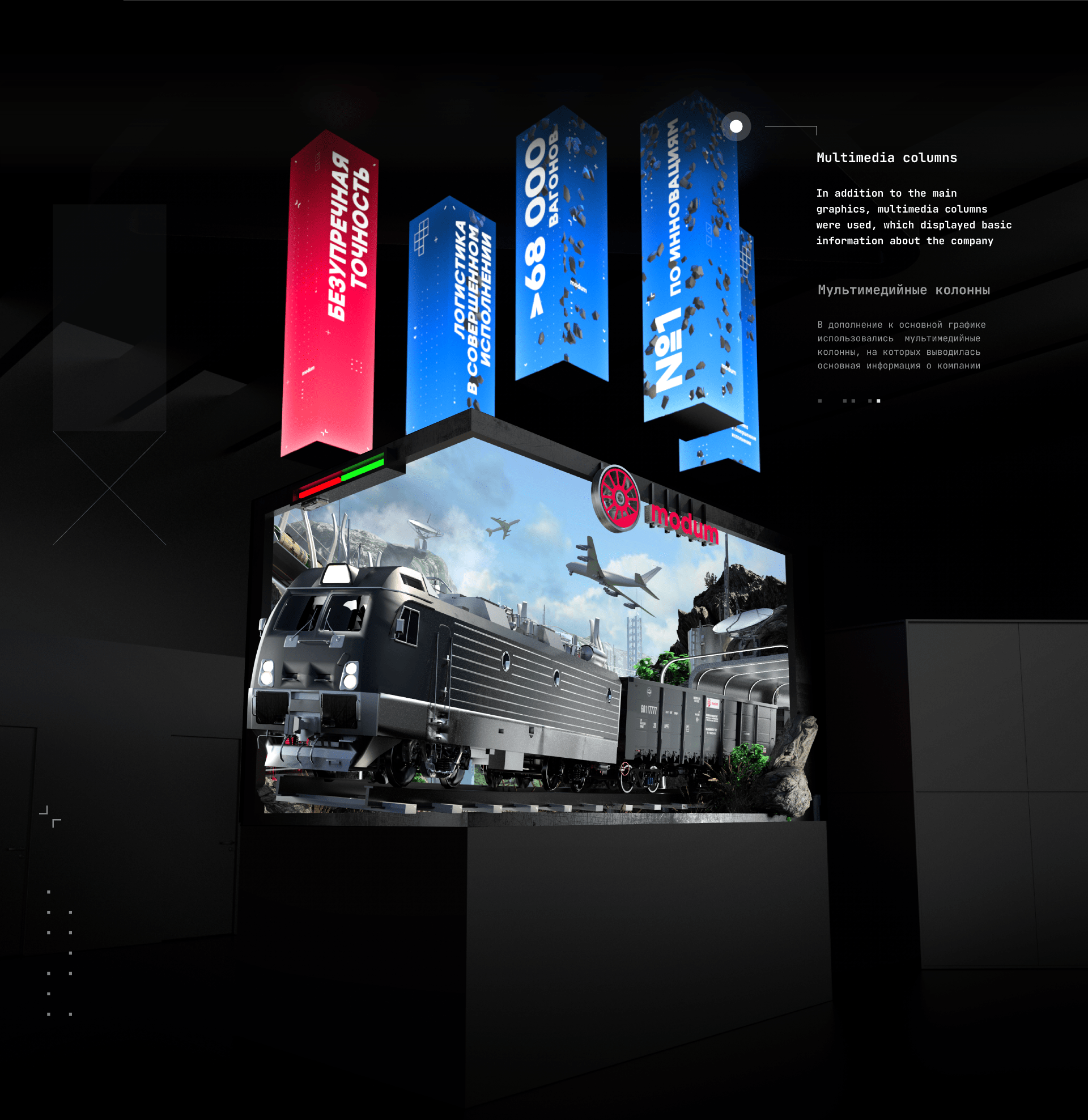 Modum 3D-screen — Изображение №4 — Графика, 3D на Dprofile
