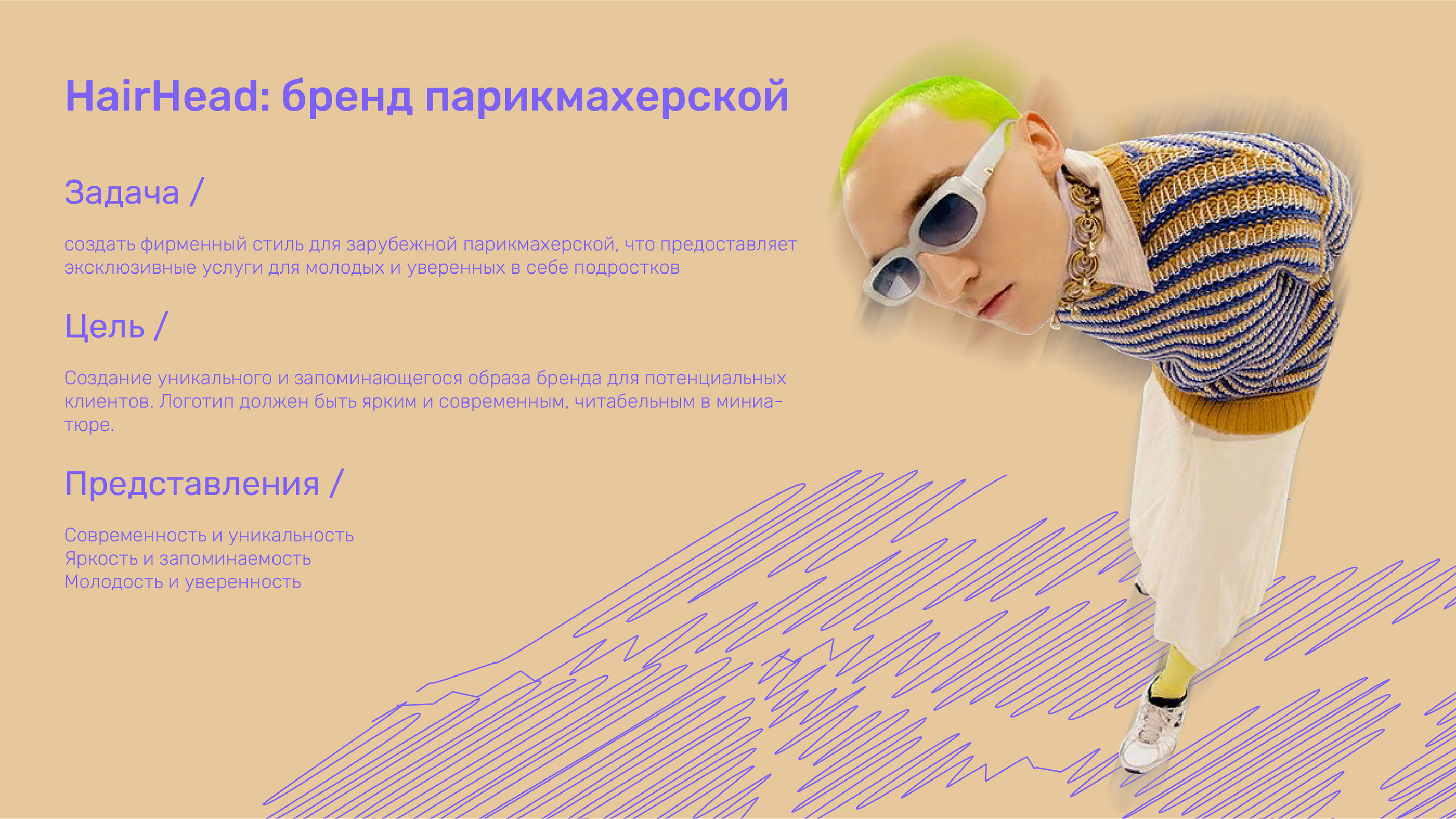 Изображение проекта