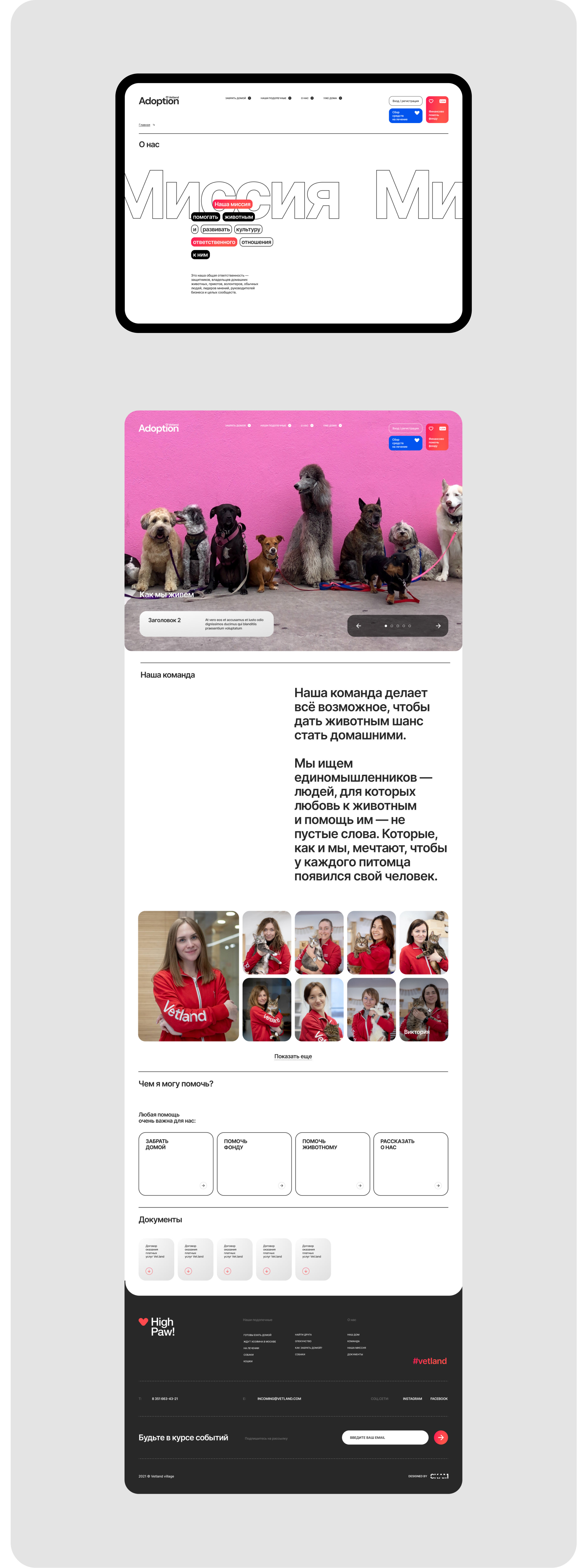 Изображение проекта