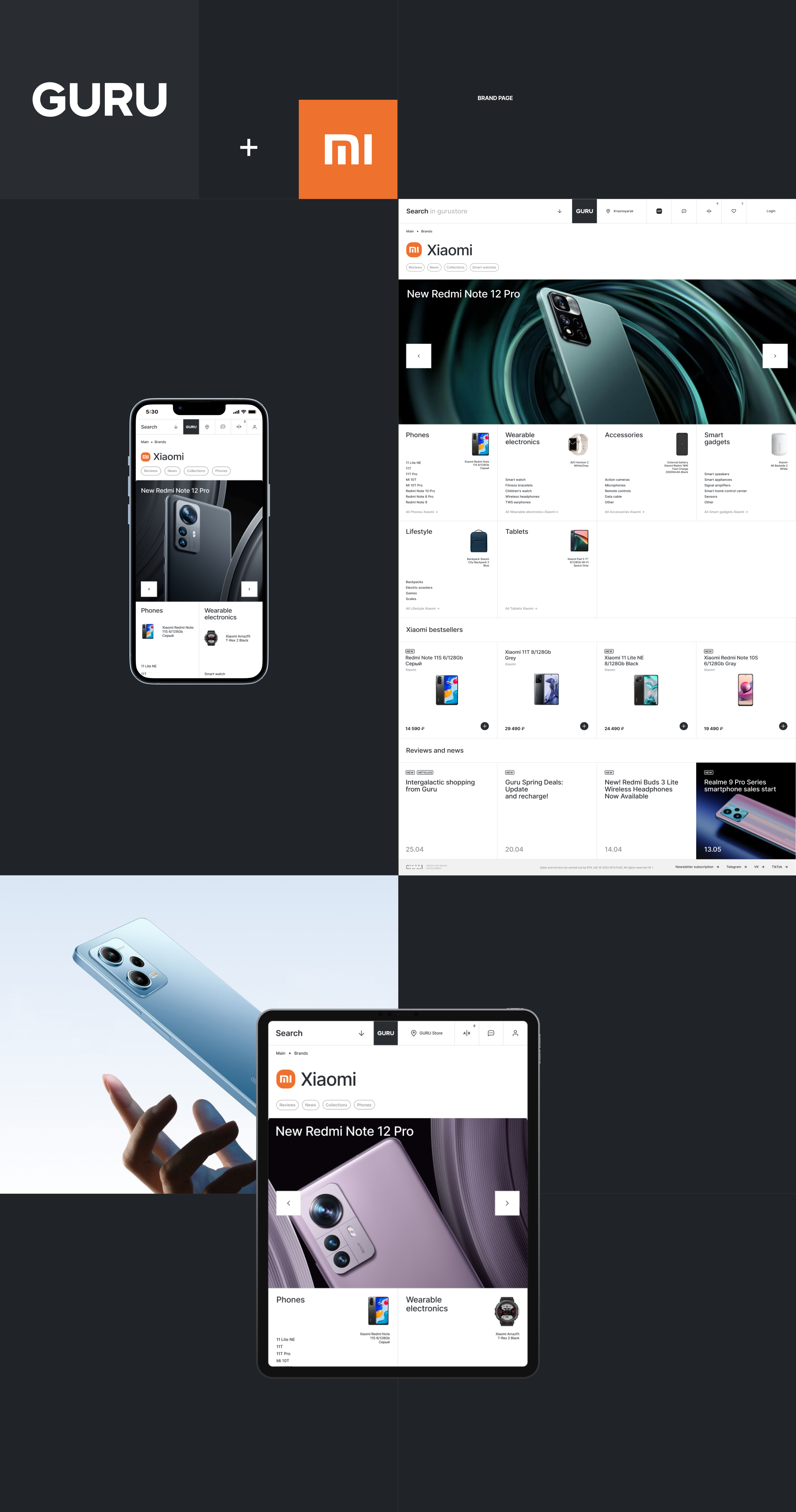 Изображение проекта