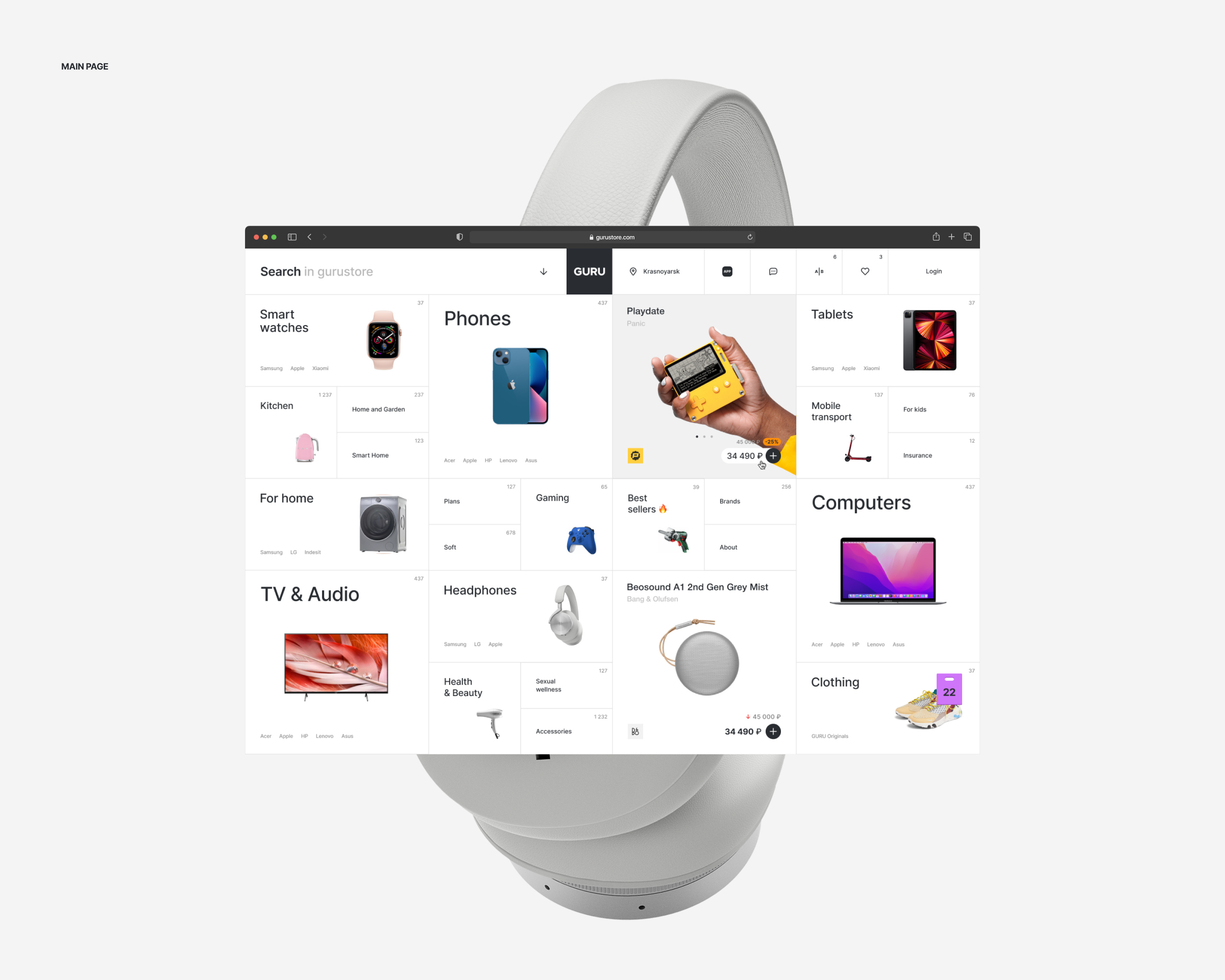 Изображение проекта