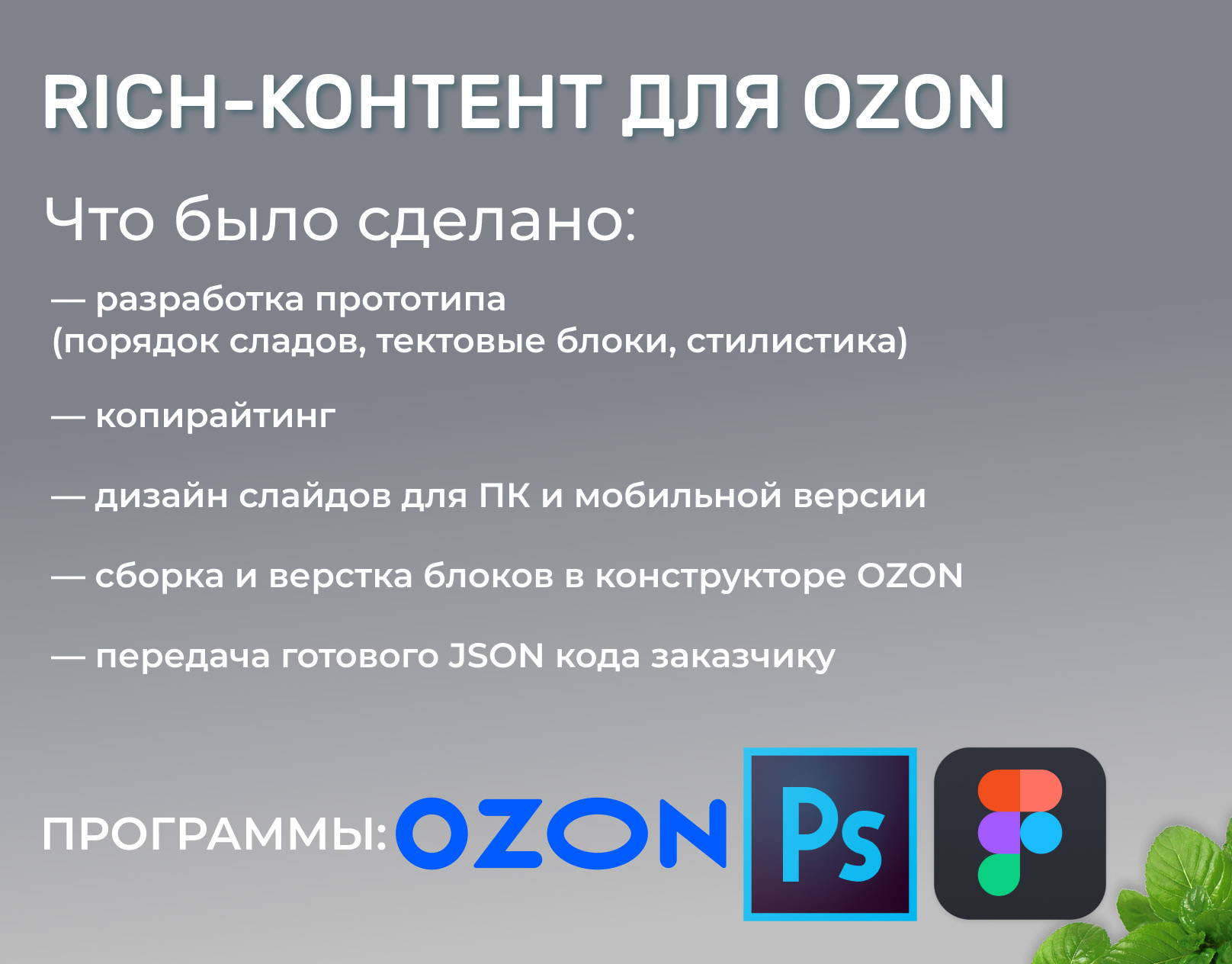 Изображение проекта