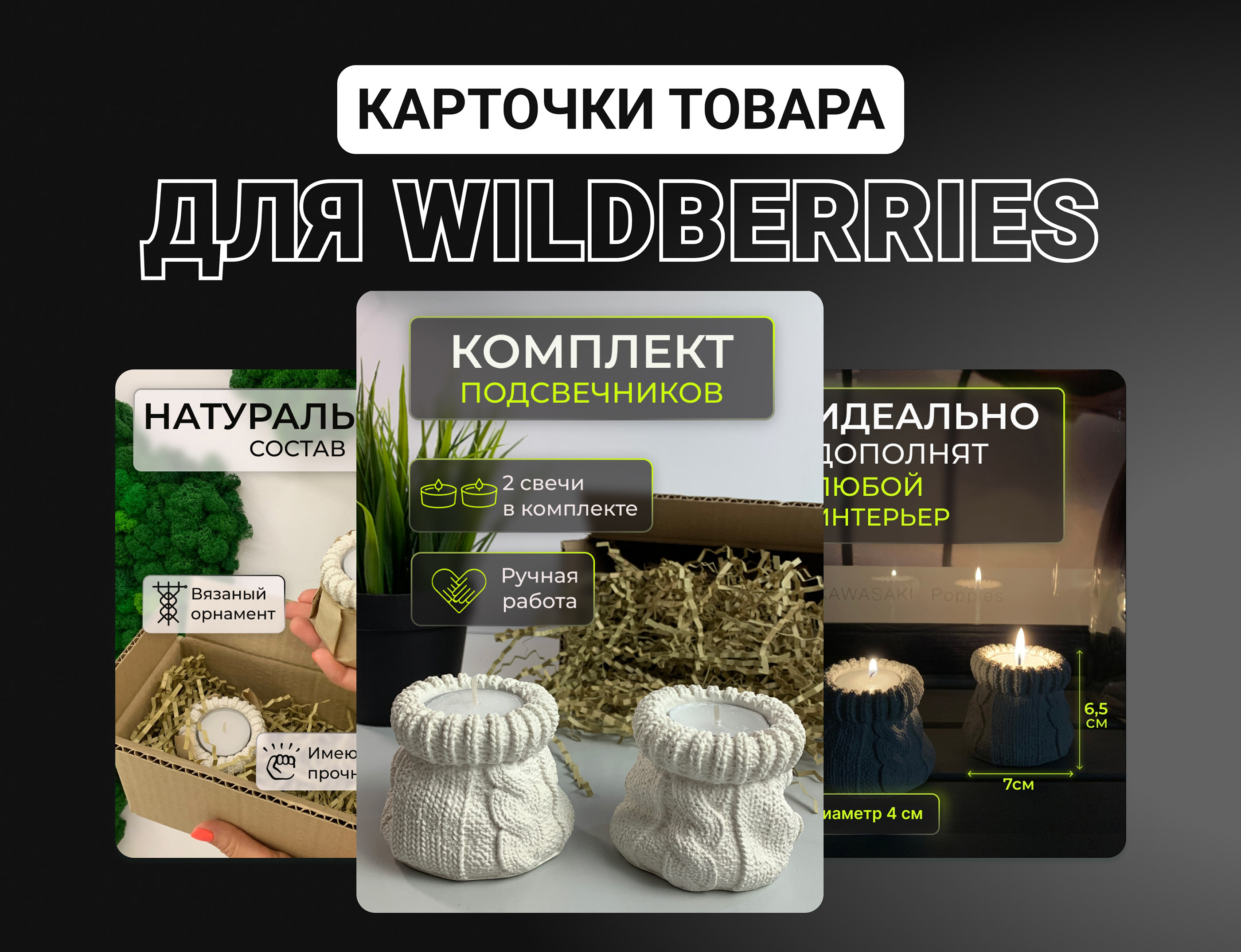 Изображение проекта