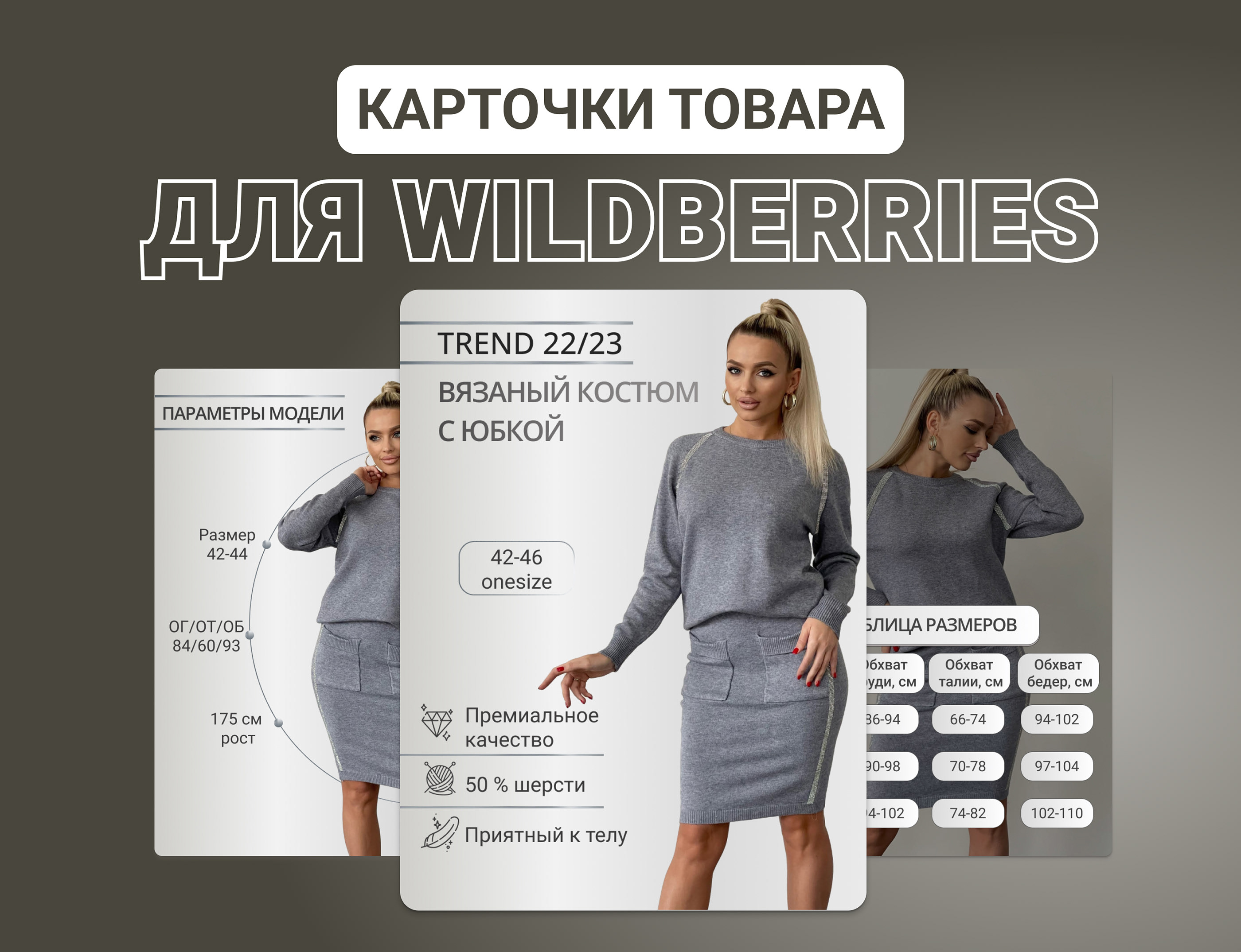 Изображение проекта