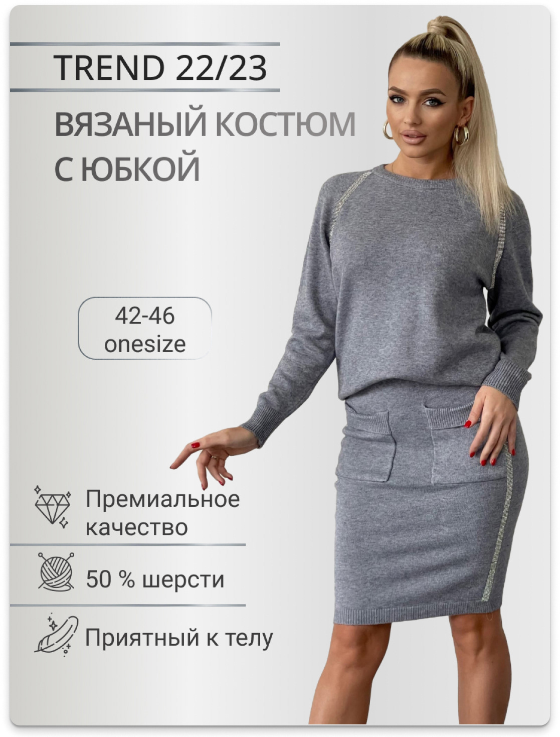 Изображение проекта
