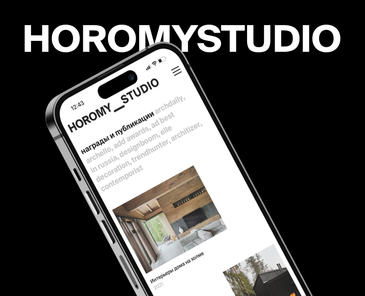 HOROMYSTUDIO