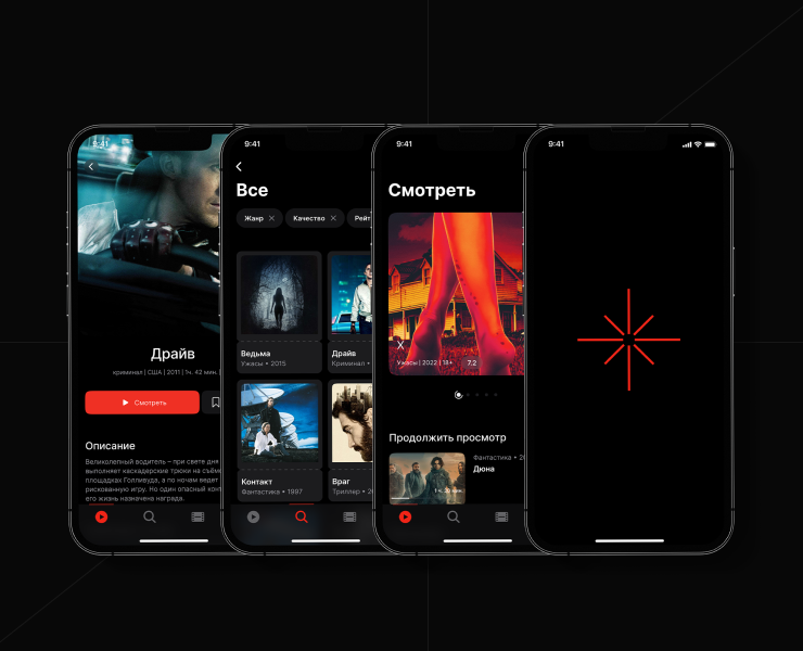 Astra - Online cinema application