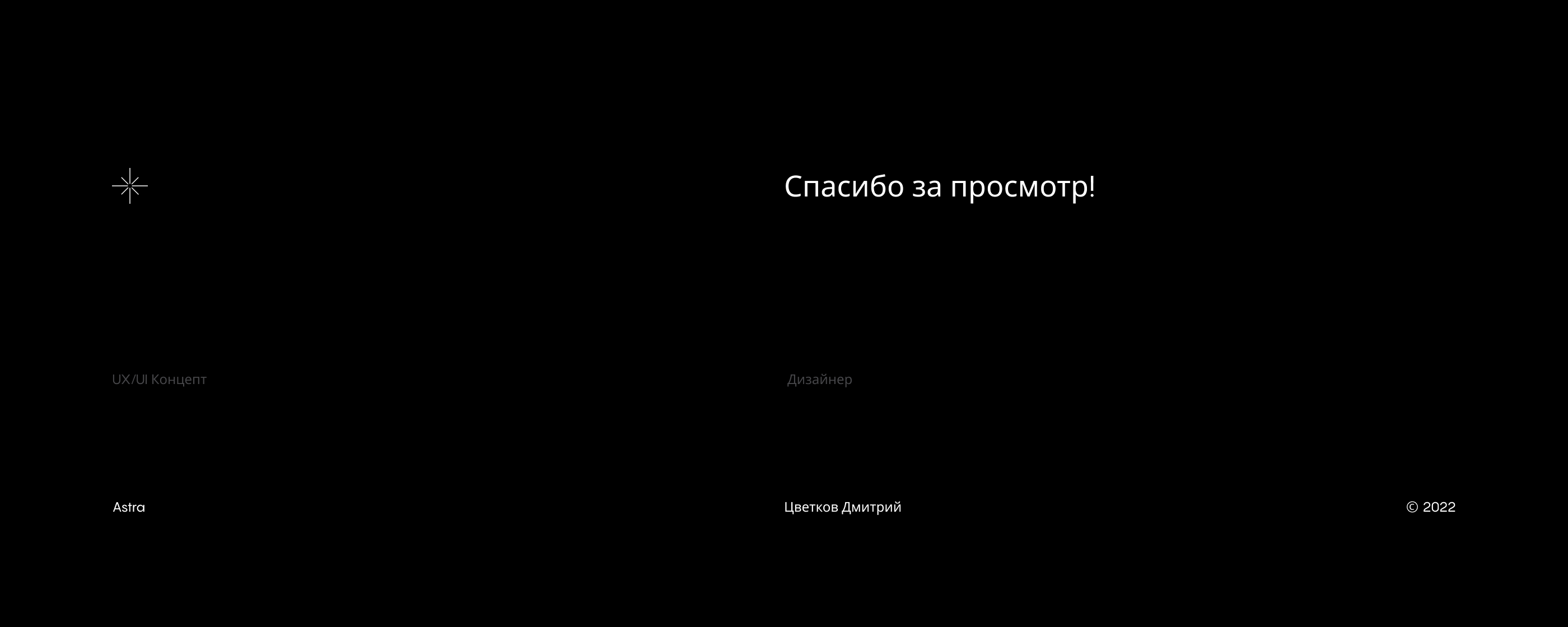 Изображение проекта