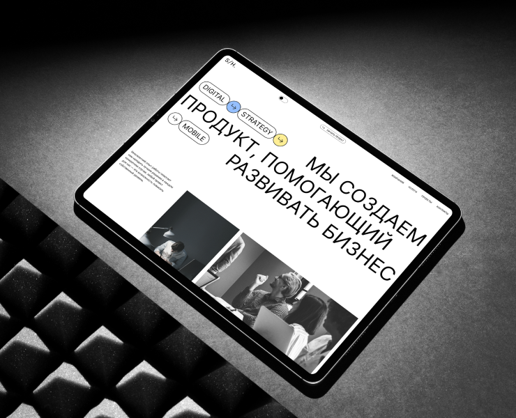 SMARTHEAD - digital agency