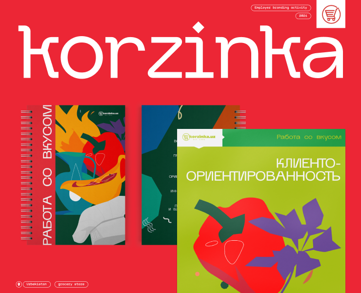 Identity for a grocery store