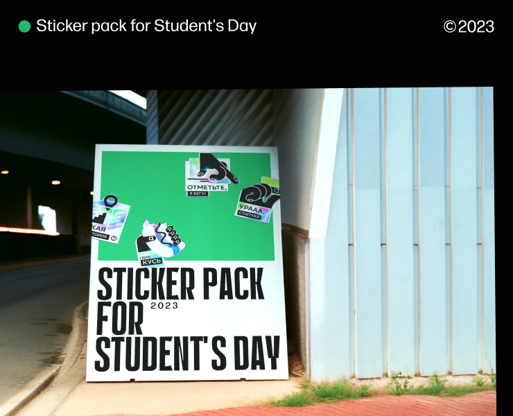 Sticker pack for students//2023